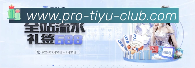 yobo体育荣誉